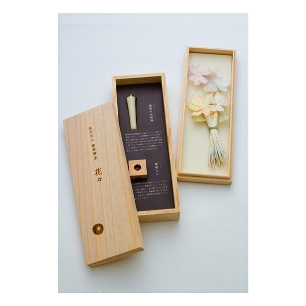 Y@ԉ΁@䎞@ԁX@͂Ȃ͂ȁ@䎞ߋԉΐ