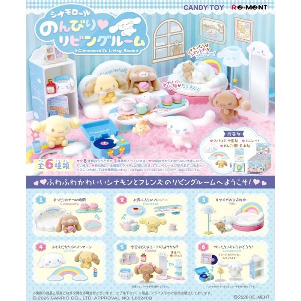toystadium-hobby_4521121152882