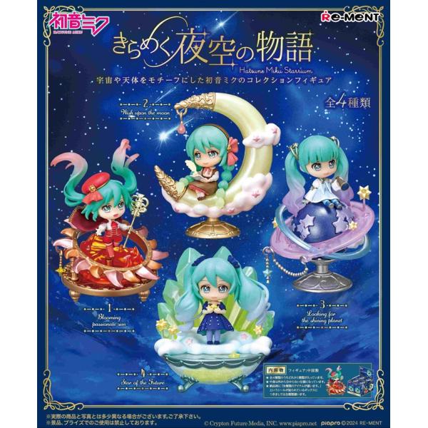 toystadium-hobby_4521121208459 toystadium-hobby_4521121208459