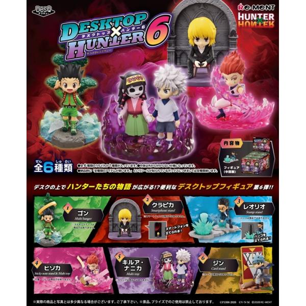 toystadium-hobby_4521121209524