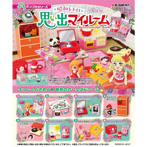 toystadium-hobby_4521121507699 toystadium-hobby_4521121507699