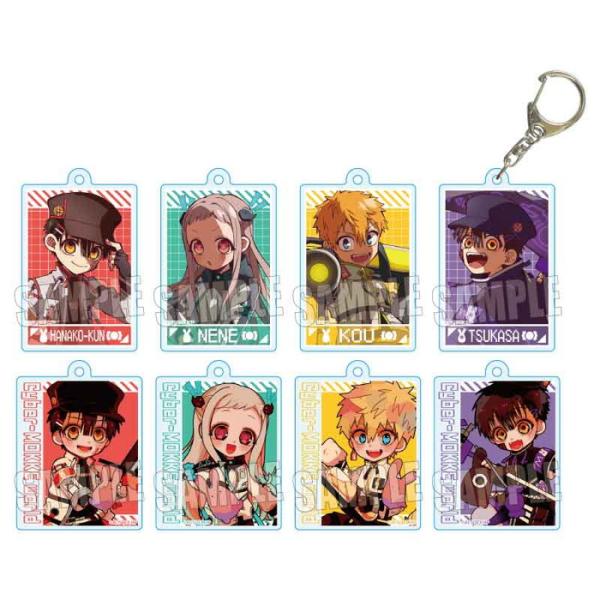 地縛少年花子くん全巻　キーホルダー付き toystadium-hobby_4522776269956
