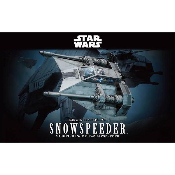 スター・ウォーズ スノースピーダー 1/48スケール プラモデル : トイ