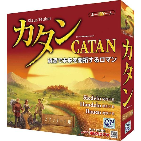 他サイト： カタン スタンダード版　ボードゲームの商品画像