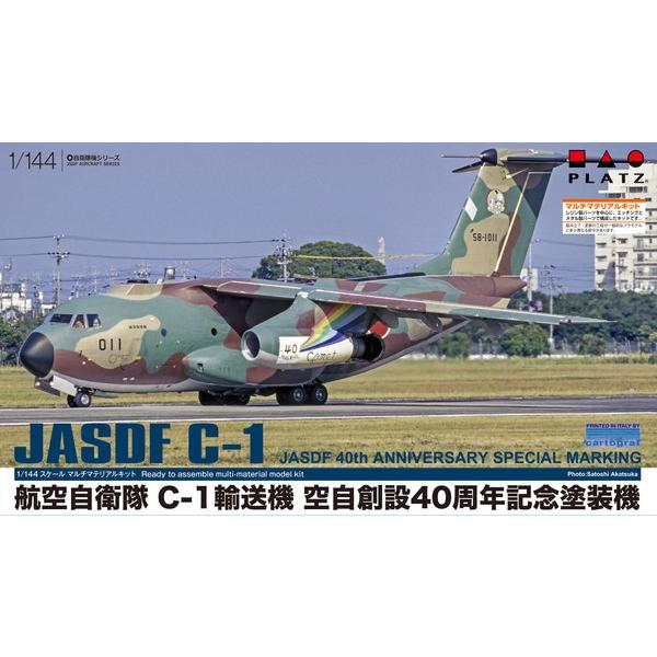 プラッツ 1/144 航空自衛隊 C-1輸送機 第403飛行隊 創設40周年記念塗装