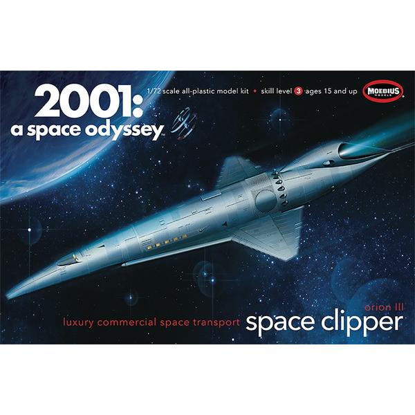 メビウスモデル 1/72 2001年宇宙の旅 オリオン号 スペースクリッパー