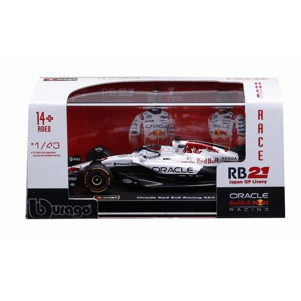 Bburago 1/43 オラクル レッドブル レーシング RB21 2025 日本GP No.1
