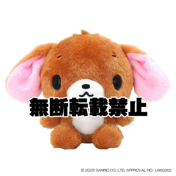 [Release date: May 31, 2026]サンリオキャラクターズ シュガーバニーズ ふわくた くろうさ ぬいぐるみ 全長約20cm 225856-26■メーカー：ナカジマコーポレーション(Nakajima Corporation)