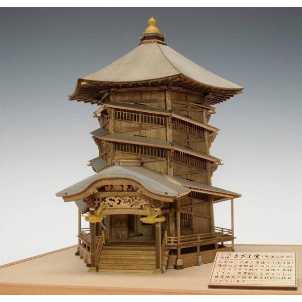 EbfBW[@ؐz͌^@ 1/75 Âi~ʎOx)