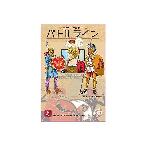 クロノノーツ ゲーム バトルライン 日本語版16 ボードゲーム 価格比較 価格 Com