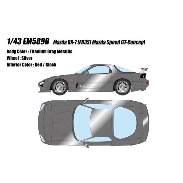 ○カタログ】 EIDOLON 1/43 マツダ RX-7 (FD3S) マツダスピード ○カタログ】 EIDOLON 1/43 マツダ RX-7 (FD3S) マツダスピード