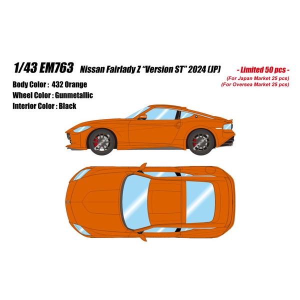 EIDOLON 1/43 日産 フェアレディZ バージョンST 2024 432 EIDOLON 1/43 日産 フェアレディZ バージョンST 2024 432