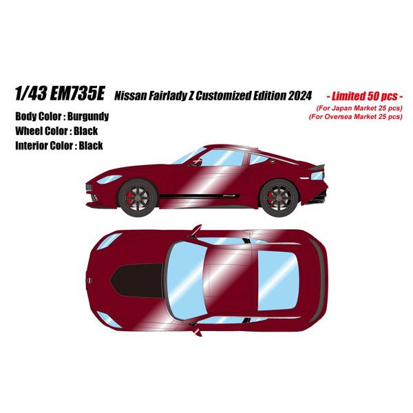 EIDOLON 1/43 日産 フェアレディZ カスタマイズドエディション
