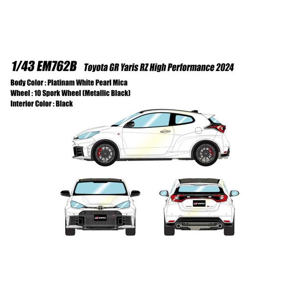 EIDOLON 1/43 トヨタ GRヤリス RZ ハイパフォーマンス 2024 プラチナム