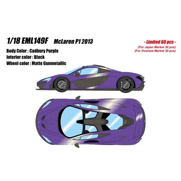 EIDOLON 1/18 マクラーレン P1 2013 キャドバリーパープル 完成品