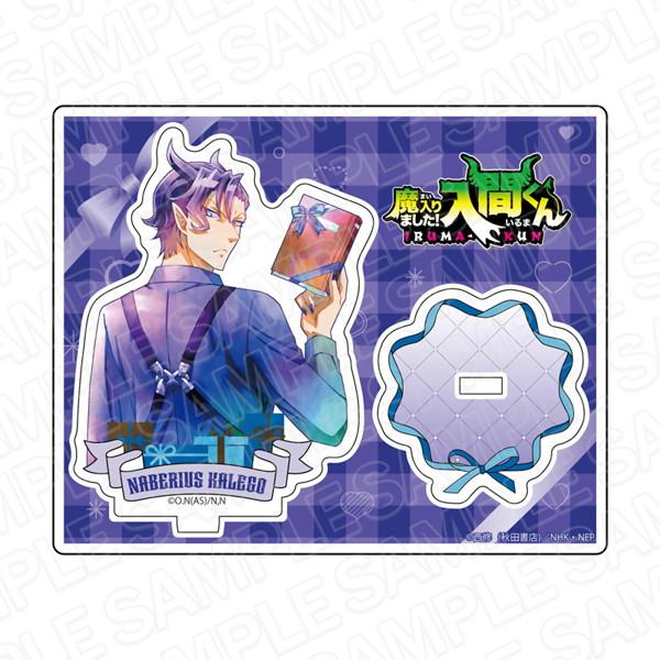 7月下旬発売予定 アニメ「魔入りました！入間くん」 アクリルスタンド  