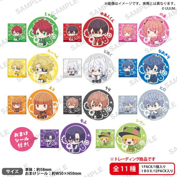 7月下旬発売予定 カラフルピーチ ぺたっとねじまき 刺繍缶バッジ