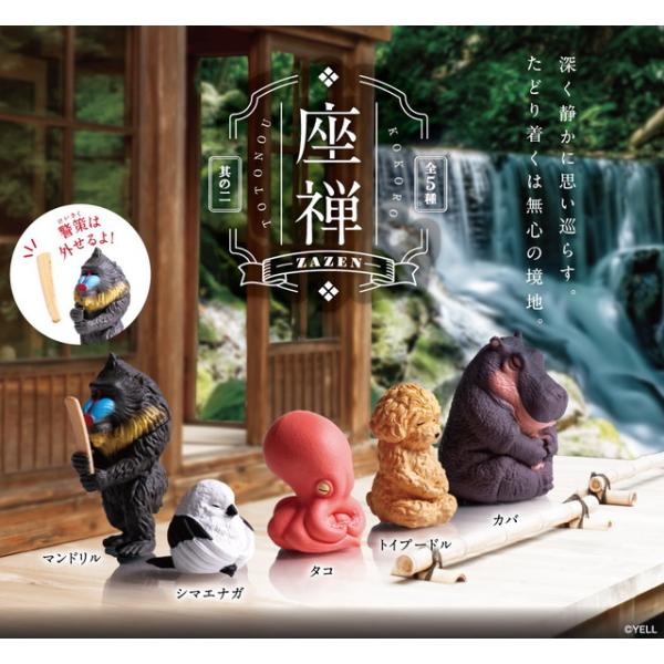 toystadium-hobby_4570198778860