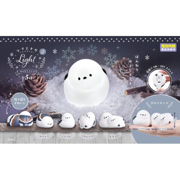 全5種セット(フルコンプ)】シマエナガほんわりLight2 : トイスタジアム