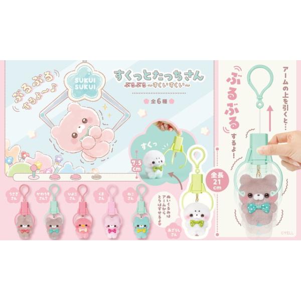 toystadium-hobby_4570198780511 toystadium-hobby_4570198780511