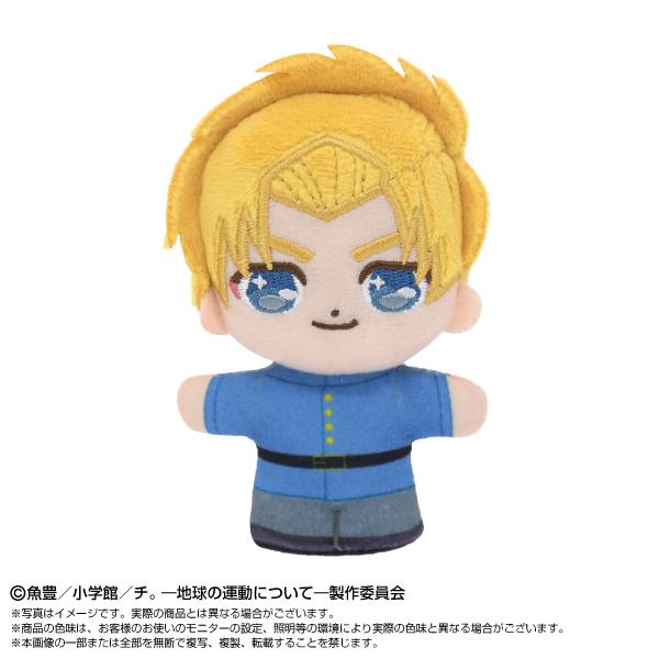 2026年4月発売予定 チ。-地球の運動について- ぷりぬいたっちどりー