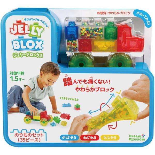ジェリーブロックス (Jelly Blox) のりものセット 35ピース 新感覚