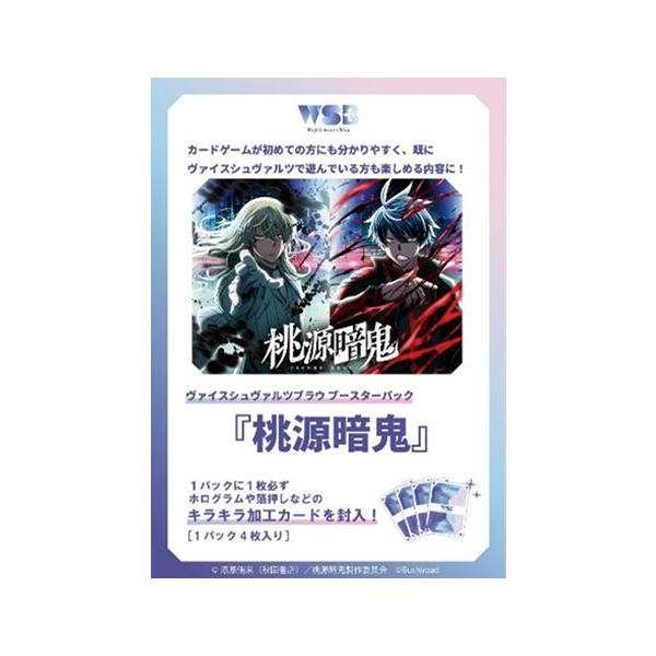 toystadium-hobby_4573616012157