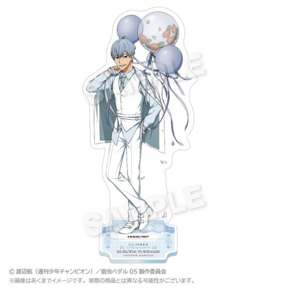 未開封 弱虫ペダル エテルノレシ 黒田 黒田雪成 アクリルスタンド アクスタ toystadium-hobby_4573676448385