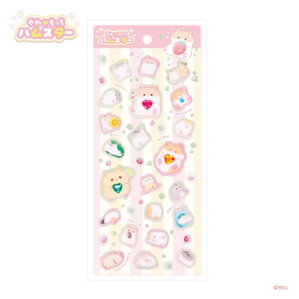 やわもっちハムスター ぷくぷくシール : トイスタジアム GOODバリュー
