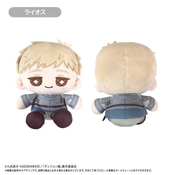TVアニメ「ダンジョン飯」 ミニおすわりたぴぬい ライオス 全高約13.5