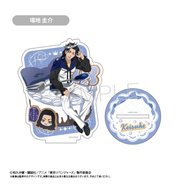 2026年2月発売予定 TVアニメ「東京リベンジャーズ」 アクリルスタンド