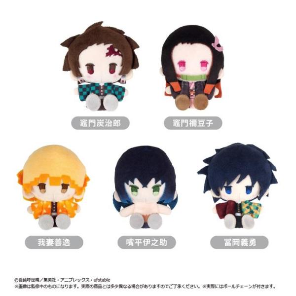アニメ「鬼滅の刃」 プラッシュマスコット Vol.1　全5種類　BOX　5個入　【1BOXで全種揃います】