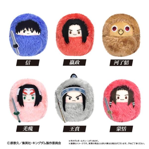 アニメ「キングダム」　くるみたぴぬい　Vol.1　BOX　6個入　【1BOXで全種揃います】　