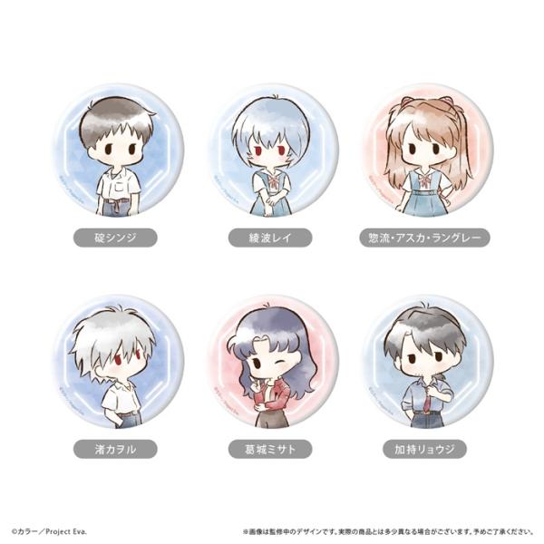 12月下旬発売予定 TVアニメ「新世紀エヴァンゲリオン」 レトロ