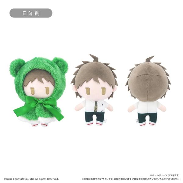 ダンガンロンパ1・2 Reload」 ケープたぴぬい 日向 創 : トイ