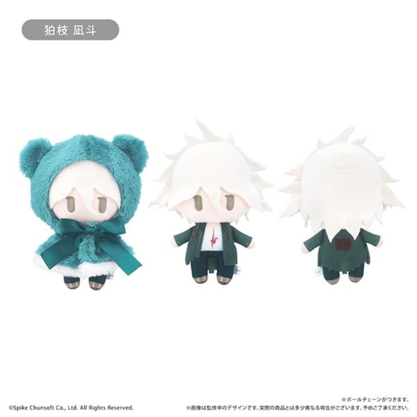 ダンガンロンパ 日向創 狛枝凪斗 ぬいぐるみ 2026年5月発売予定 「ダンガンロンパ1・2 Reload」 ケープたぴぬい 狛