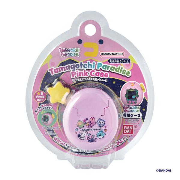 Tamagotchi Paradise - Pink Case たまごっちパラダイス専用カバー