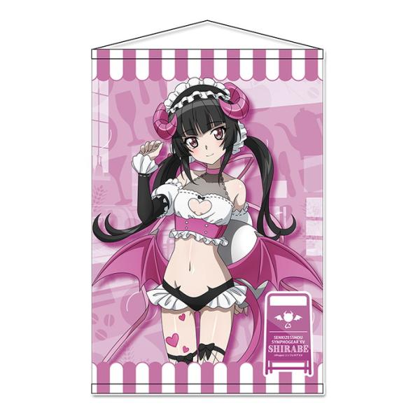 戦姫絶唱シンフォギアXV 等身大描き下ろしタペストリー 月読調 FaNeMa / 戦姫絶唱シンフォギアXV 等身大タペストリー 月読 調