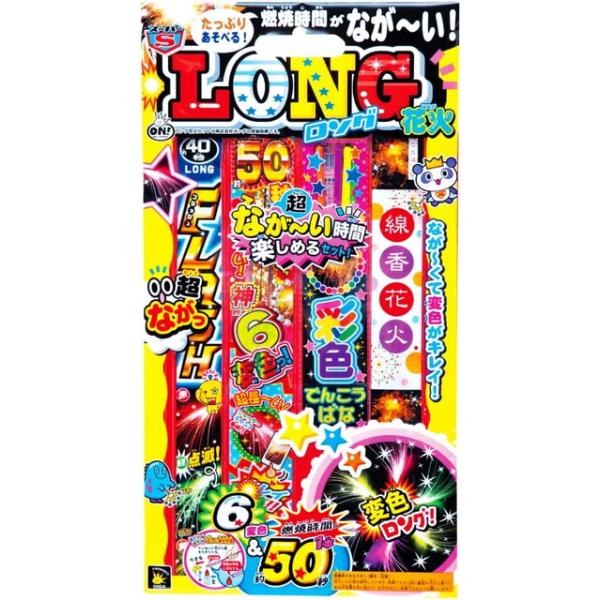 花火 ロングセット LD-M (手持ち 線香 燃焼時間が長い) : トイ
