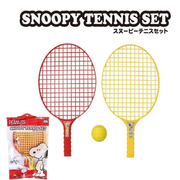 スヌーピー テニス おもちゃの人気商品 通販 価格比較 価格 Com