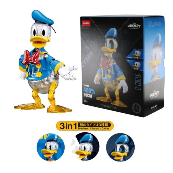 10月末頃発売予定　ドナルドダック3in1モデル 30cm  (組み立て プラモデルキット)