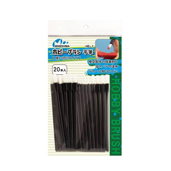 他サイト： ミネシマ ホビーブラシ 平筆 20本入 ホビー用工具 HB-1の商品画像