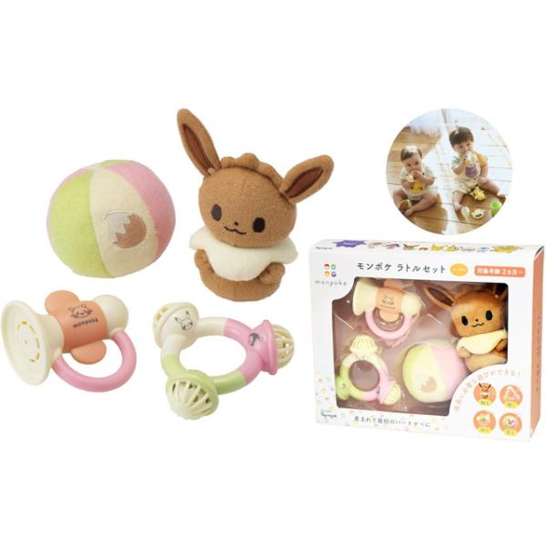 ポケモン　✨9点セット✨　ぬいぐるみ　おもちゃ　セット　まとめ売り　イーブイ イーブイ ぬいぐるみ9体セット ポケモン