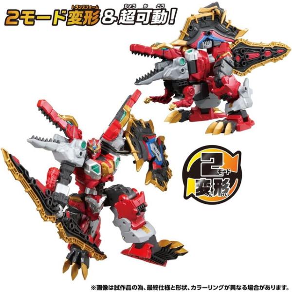 11月14日発売予定 トランスフォーマー ワイルドキング WKWM-02 エナジーマスター スピノエスクード
