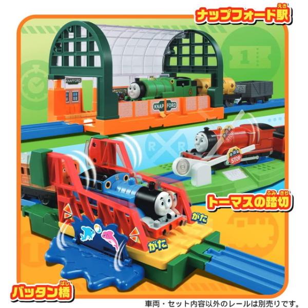 きかんしゃトーマス おもちゃ その他のおもちゃの人気商品 通販 価格比較 価格 Com