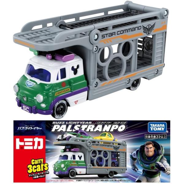 toystadium-hobby_4904810212195