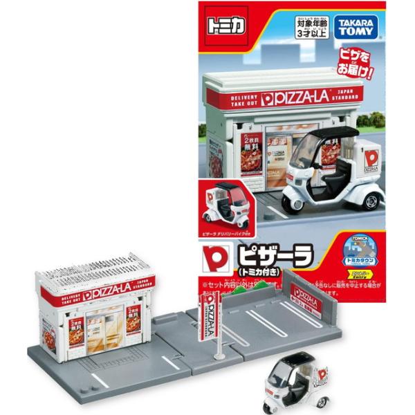 toystadium-hobby_4904810906629