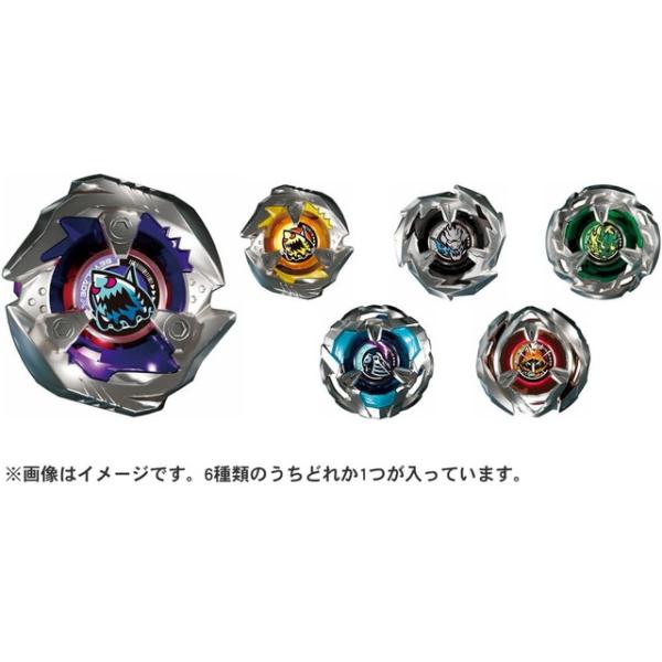 BEYBLADE X ベイブレードX BX-14 ランダムブースター Vol.1 