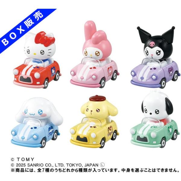 【BOX販売(6ヶ入)】ドリームトミカ TOMICA TUNES SANRIO CHARACTERS Vol.1 (シークレット有 全7種類)■メーカー：タカラトミー(TAKARA TOMY)