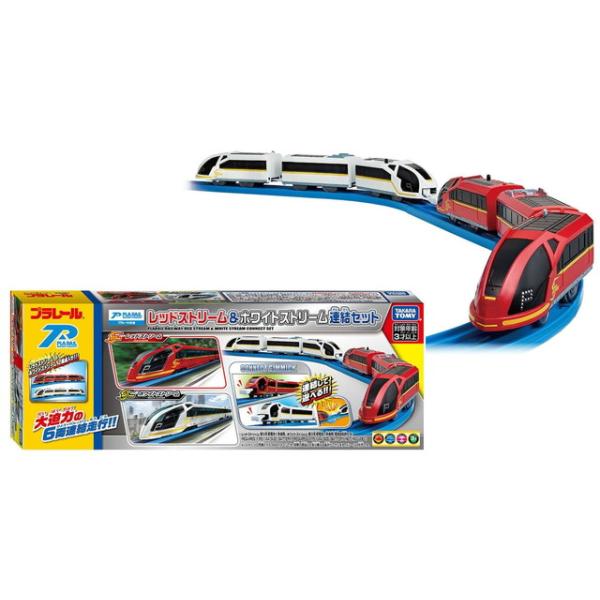 プラレール プラレール鉄道 レッドストリーム＆ホワイト